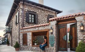 Robolo Boutique Hotel By H&T